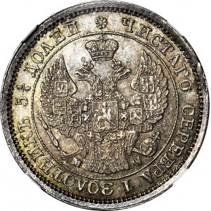 Russian annexation, 25 kopecks = 50 groszy 1850, Warsaw, EXCLUSIVE