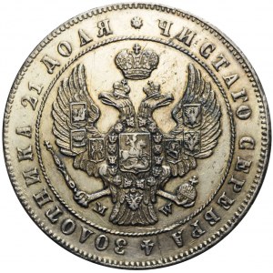 Russian partition, 1 ruble 1847 MW, Warsaw