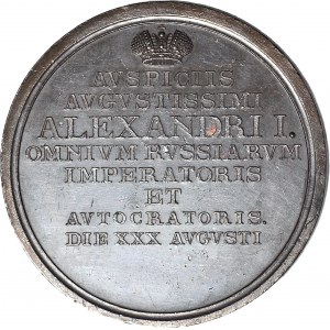 R-, Russland, Alexander I., Medaille 1825, Gründung der Universität Moskau, 51,5mm
