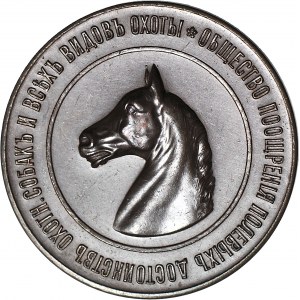 Rosja, Mikołaj II, Medal 1896, Towarzystwo Zachęty Do Polowań z Psami Myśliwskimi I Innych Form Myślistwa, 39mm