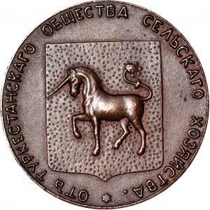 RR-, Russia, Nicholas II, Turkestan Agricultural Land Society Medal, 36mm