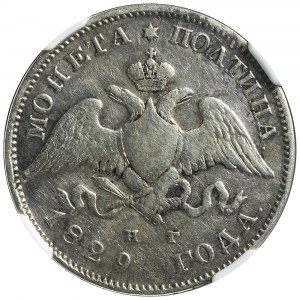 Russia, Nicholas I, 1/2 ruble (połtina) 1829 СПБ НГ, St. Petersburg