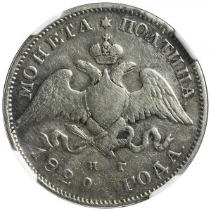 Rosja, Mikołaj I, 1/2 rubla (połtina) 1829 СПБ НГ, Petersburg