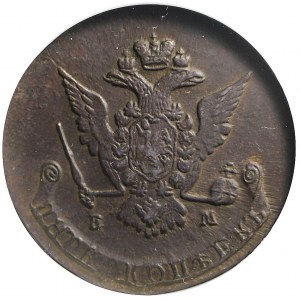 Rosja, 5 kopiejek, Katarzyna II, 5 kopiejek, 1770/60 EM, ładne