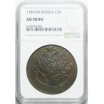 Russland, Katharina II, 5 Kopeken 1781 EM, schön