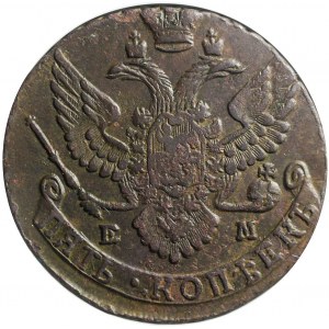 Rosja, 5 kopiejek, Katarzyna II, 5 kopiejek, 1789 EM, ładne