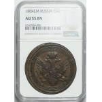 Russland, Alexander I., 5 Kopeken 1804, schön