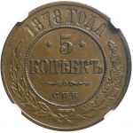 Russland, Alexander II, 5 Kopeken 1878, St. Petersburg