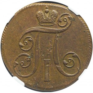 Russland, Paul I., 2 Kopeken 1801 EM, schön