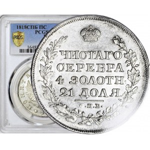Russland, Alexander I., Rubel 1818ПС, gemünzt