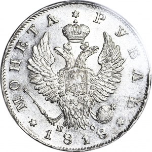 Russland, Alexander I., Rubel 1818ПС, gemünzt