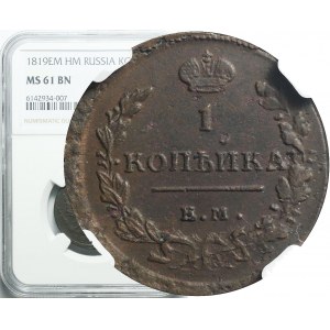 Russland, Alexander I., 1 Kopiejka 1819 ЕМ НМ, gemünzt