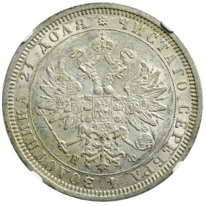Russia, Alexander II, Ruble 1878 СПБ НФ, St. Petersburg, mint.