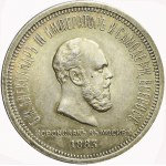 Russia, Alexander III, Coronation Ruble 1883, St. Petersburg, minted