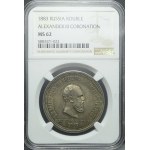 Russia, Alexander III, Coronation Ruble 1883, St. Petersburg, minted