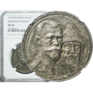 Russia, Ruble 1913, Nicholas II, St. Petersburg, 300 years of the Romanov dynasty