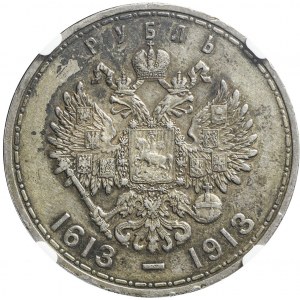 Russland, Rubel 1913, Nikolaus II., St. Petersburg, 300 Jahre der Romanow-Dynastie