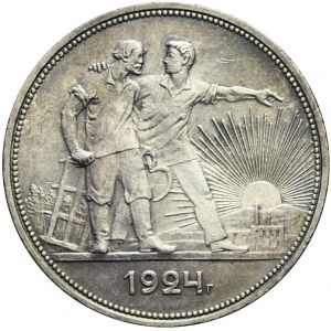 Russland, UdSSR, Rubel 1924, Münze