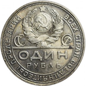 Russia, USSR, ruble 1924, minted
