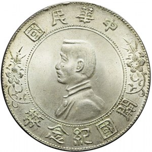 China, Dollar without date (1927), Memento, beautiful