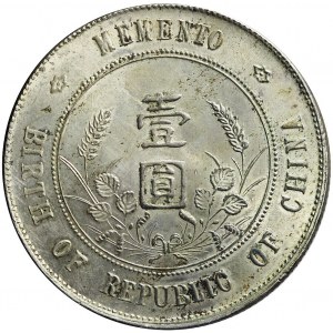 China, Dollar without date (1927), Memento, beautiful