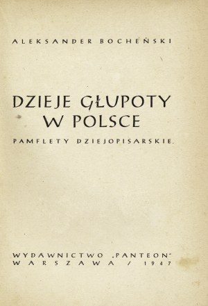 BOCHEŃSKI Aleksander: Dzieje głupoty w Polsce. Pamflety dziejopisarskie. Wyd. 1. Warszawa: Wyd. 