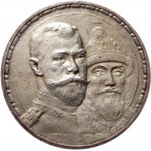 Mikołaj II, Rubel 1913, 300-lecie dynastii Romanowów