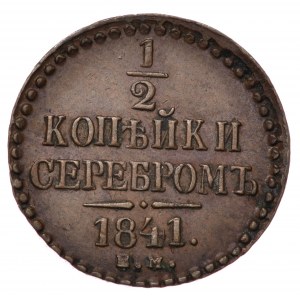 Rosja, Mikołaj I, 1/2 kopiejki srebrem 1841