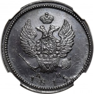 Rosja, Aleksander I, 2 kopiejki 1815 K.M.
