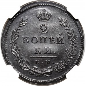 Rosja, Aleksander I, 2 kopiejki 1815 K.M.
