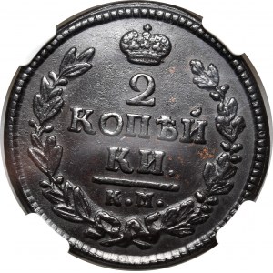 Rosja, Mikołaj I, 2 kopiejki 1828