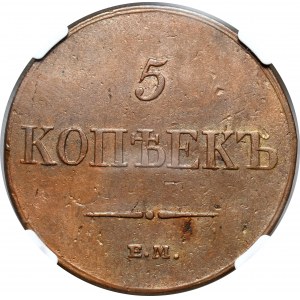 Rosja, Mikołaj I, 5 kopiejek 1833 E.M. F.X., Jekaterinburg,
