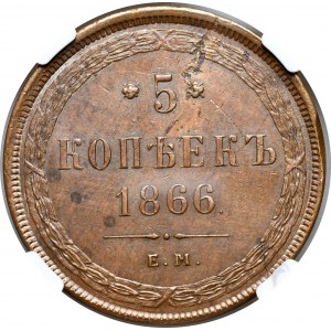 Rosja, Aleksander II, 5 kopiejek 1866 E.M., Jekaterinburg