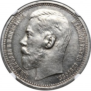 Rosja, Mikołaj II, Rubel 1915 BC - rzadki