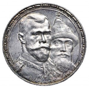 Mikołaj II, Rubel 1913, 300-lecie dynastii Romanowów, stempel głęboki