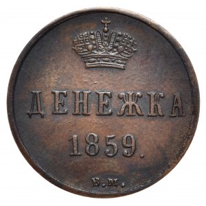 Zabór rosyjski, Aleksander II, dienieżka 1859 BM, Warszawa