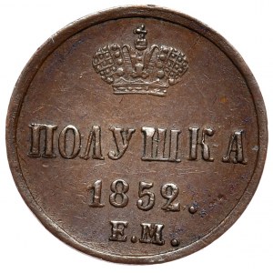 Rosja, Mikołaj I, połuszka 1852 EM