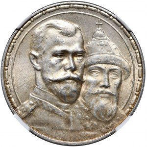 Mikołaj II, Rubel 1913, 300-lecie dynastii Romanowów, st. głęboki