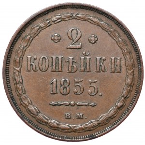 Zabór rosyjski, Mikołaj I, 2 kopiejki 1855 BM, Warszawa