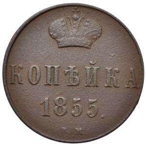 Zabór rosyjski, Mikołaj I, kopiejka 1855 BM, Warszawa, bardzo rzadka