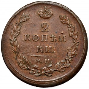 Aleksander I, 2 kopiejki 1811 EM/HM, Jekaterinburg