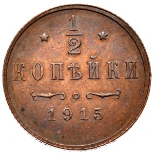 Rosja, Mikołaj II, 1/2 kopiejki 1915, Petersburg