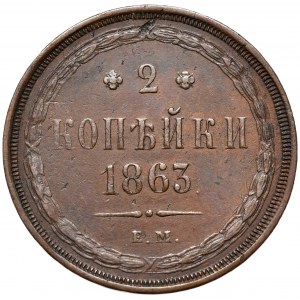 Rosja, Aleksander II, 2 kopiejki 1863 EM