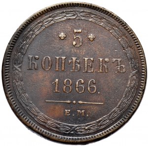 Rosja, Aleksander II, 5 kopiejek 1866 EM