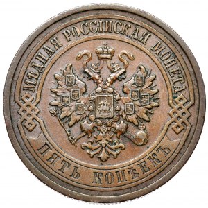 Rosja, Mikołaj II, 5 kopiejek 1911, Petersburg