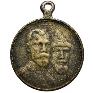 Rosja, Mikołaj II, Medal na 300-lecie dynastii Romanowów