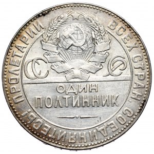 ZSRR, 50 kopiejek 1924