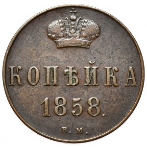 Russische Teilung, Alexander II, Kopiejka 1858 BM, Warschau