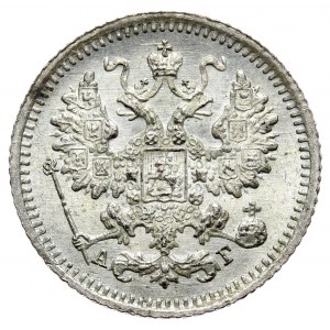 Russland, Alexander III., 5 Kopeken 1890 АГ