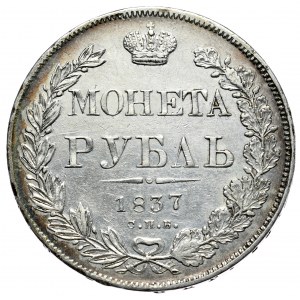 Russland, Nikolaus I., Rubel 1837 СПБ НГ, St. Petersburg